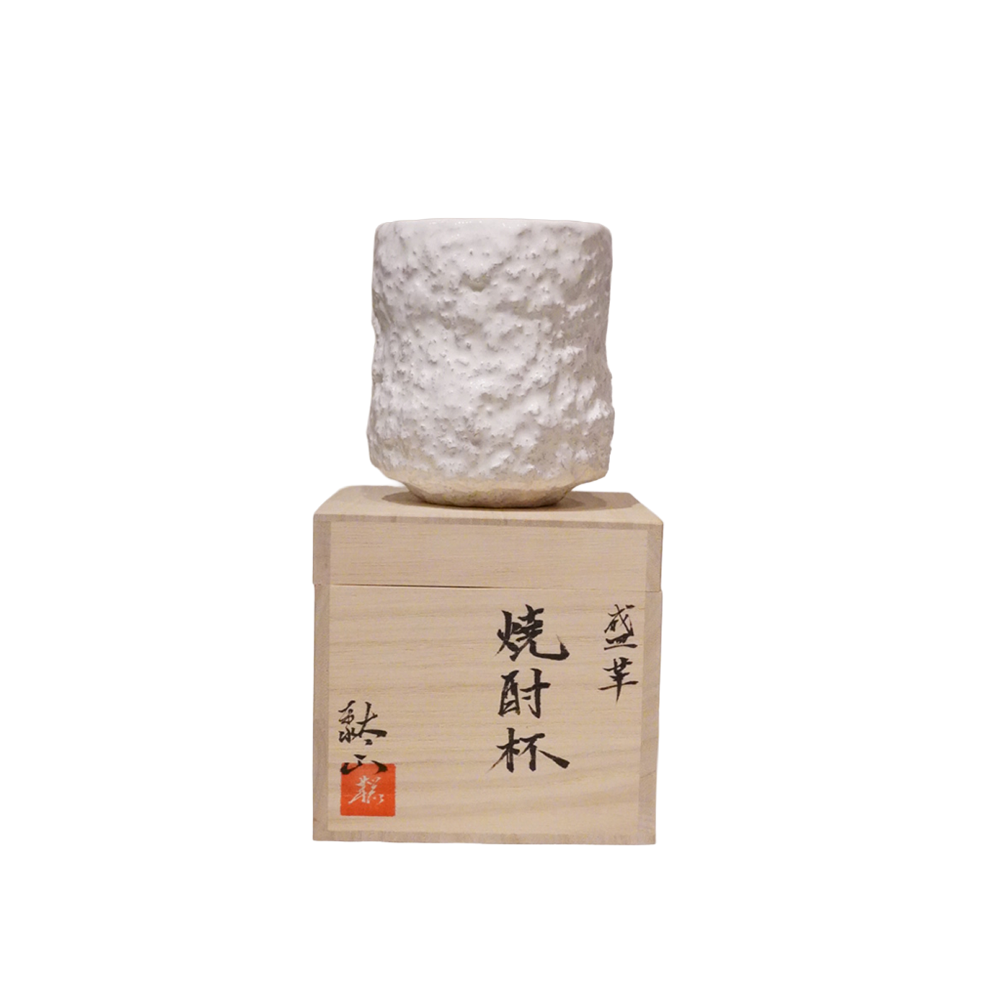TAIZAN KAKKI 革焼酎杯 白