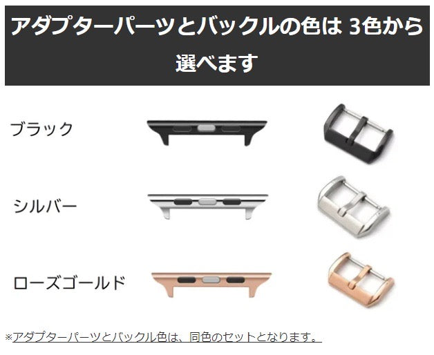 Apple Watch band-Fuji Series