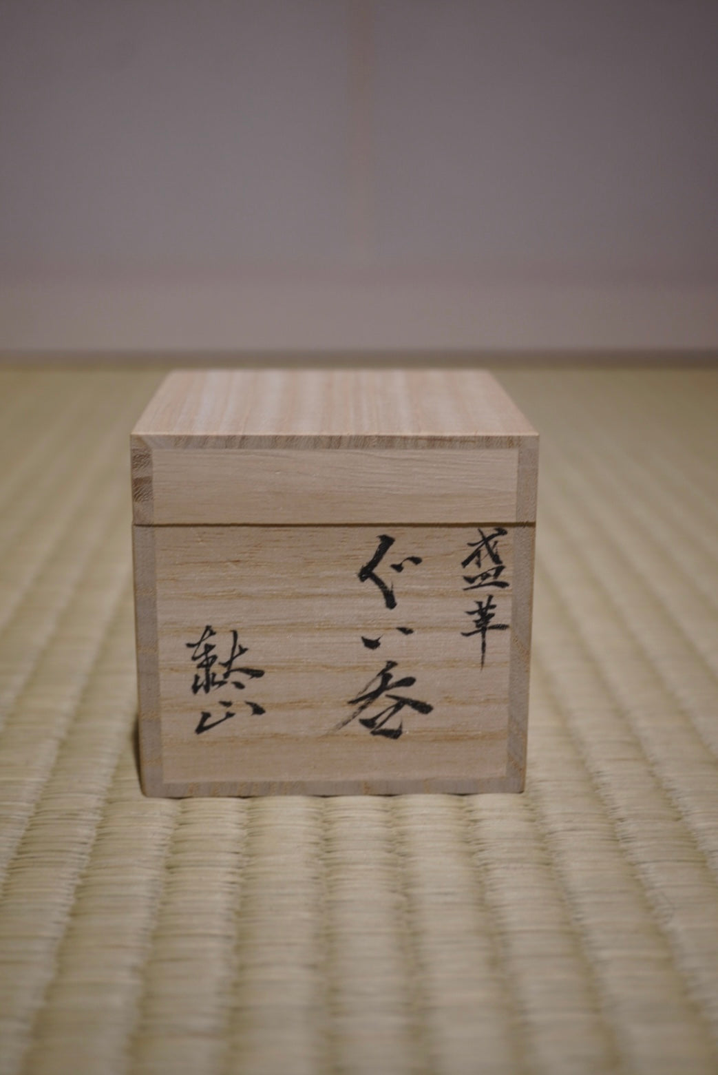 皮革玫瑰