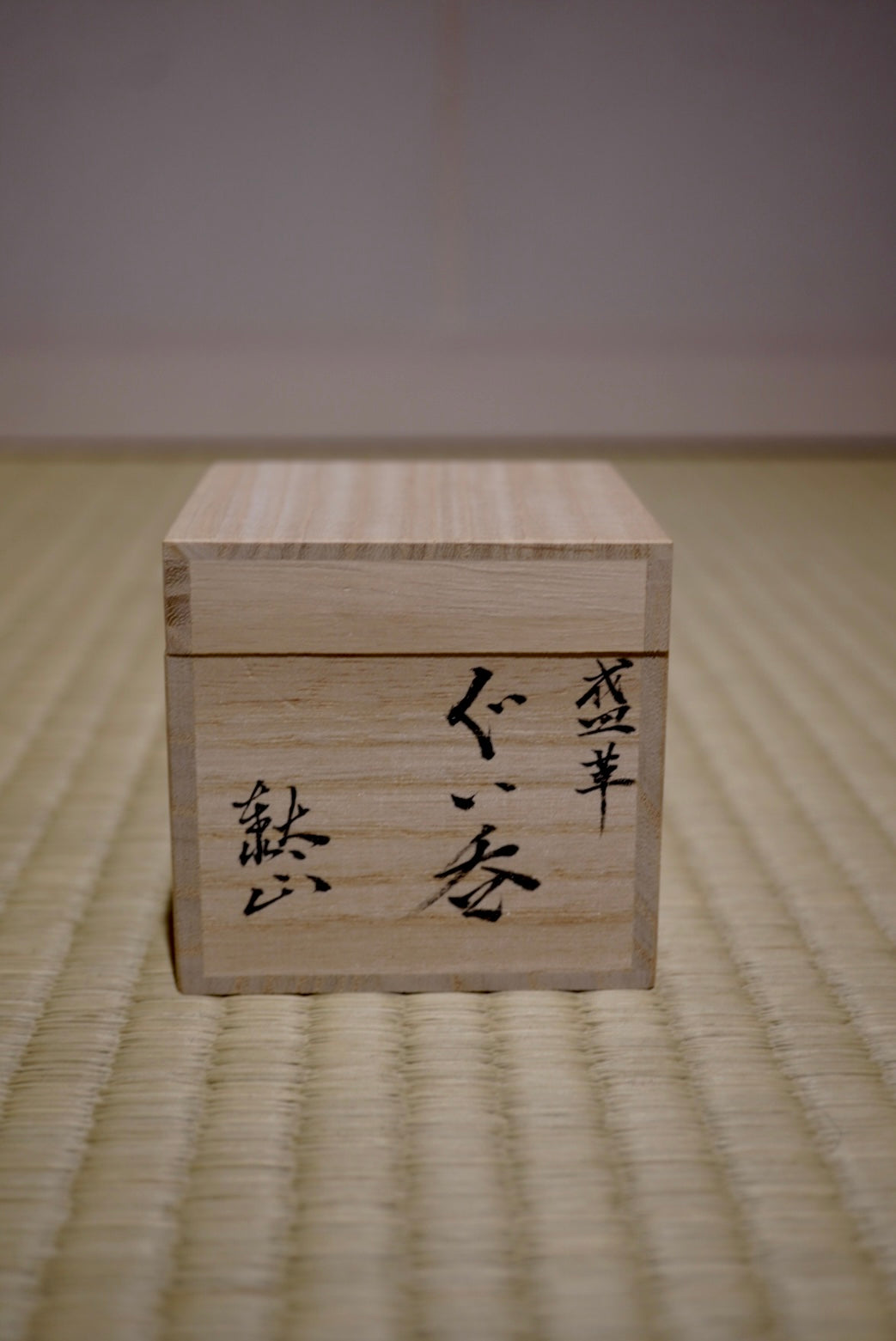 TAIZAN KAKKI -革ぐい呑み-黒