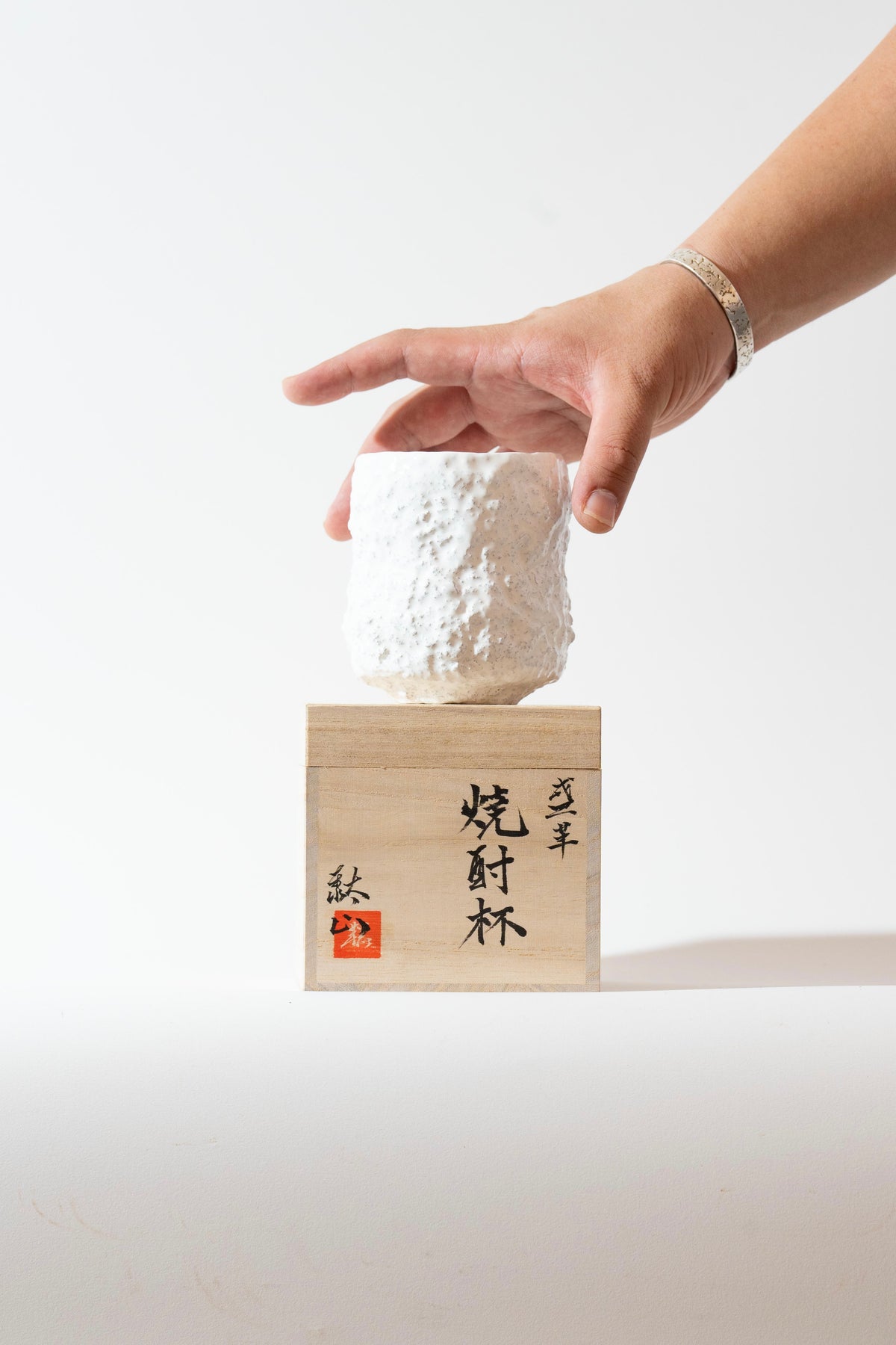 TAIZAN KAKKI 革焼酎杯 白
