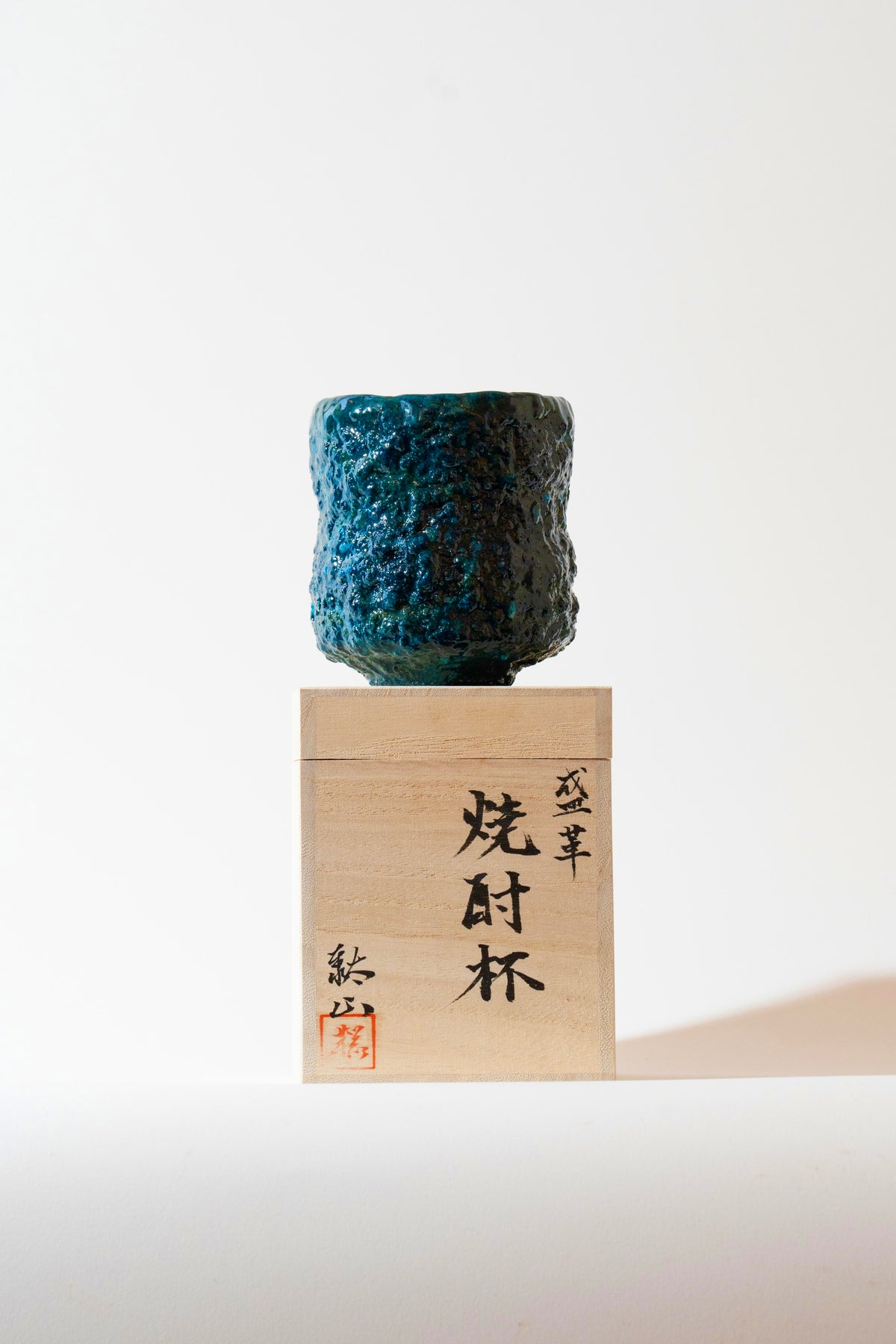 TAIZAN KAKKI 革焼酎杯 青