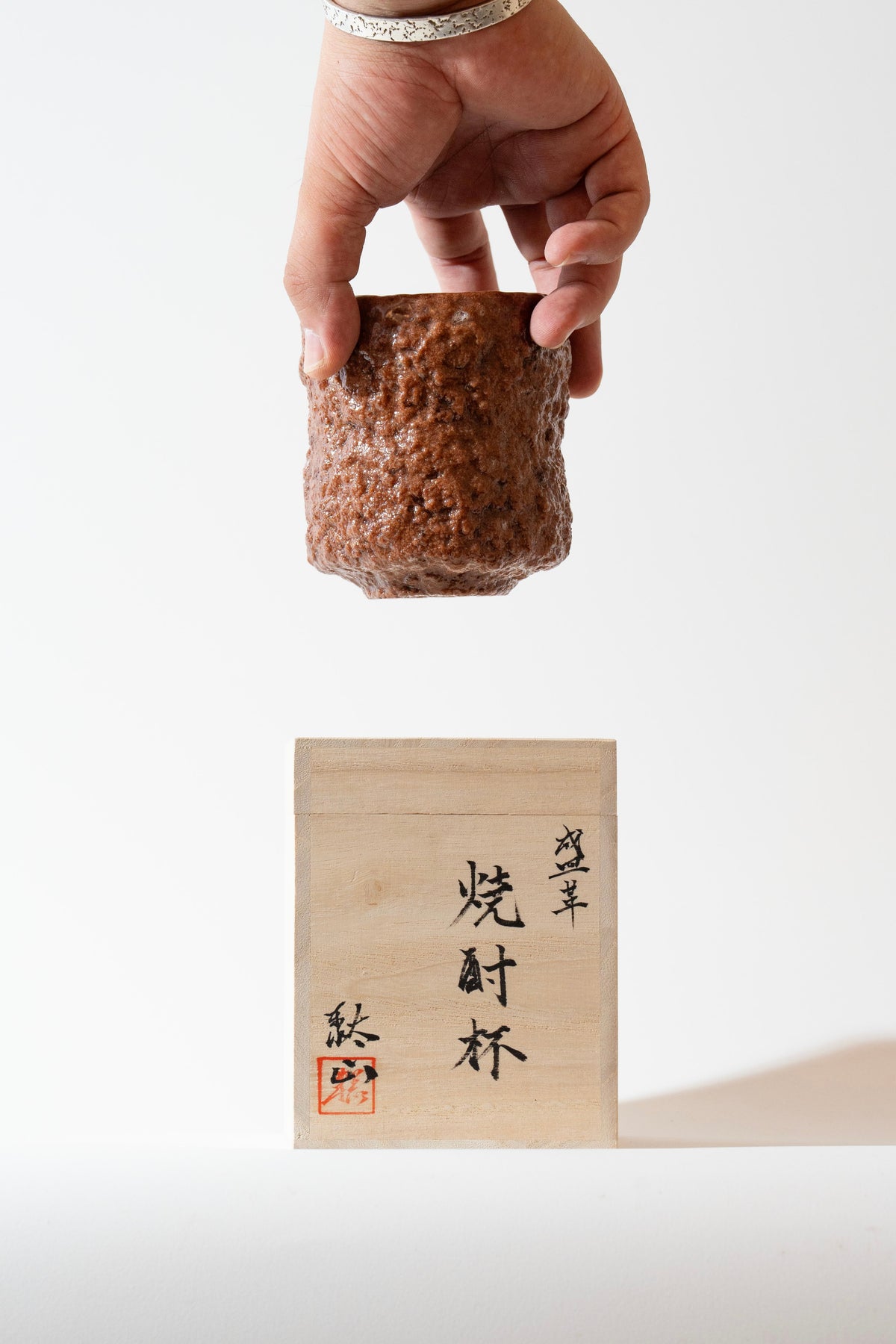 TAIZAN KAKKI 革焼酎杯 生成