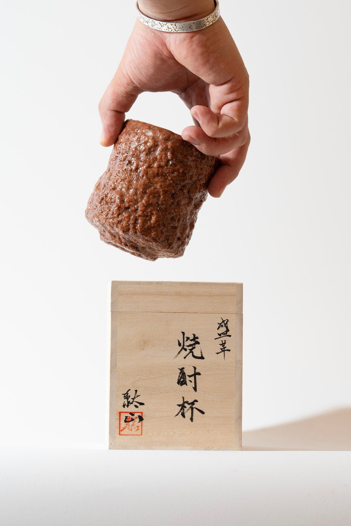 TAIZAN KAKKI 革焼酎杯 生成