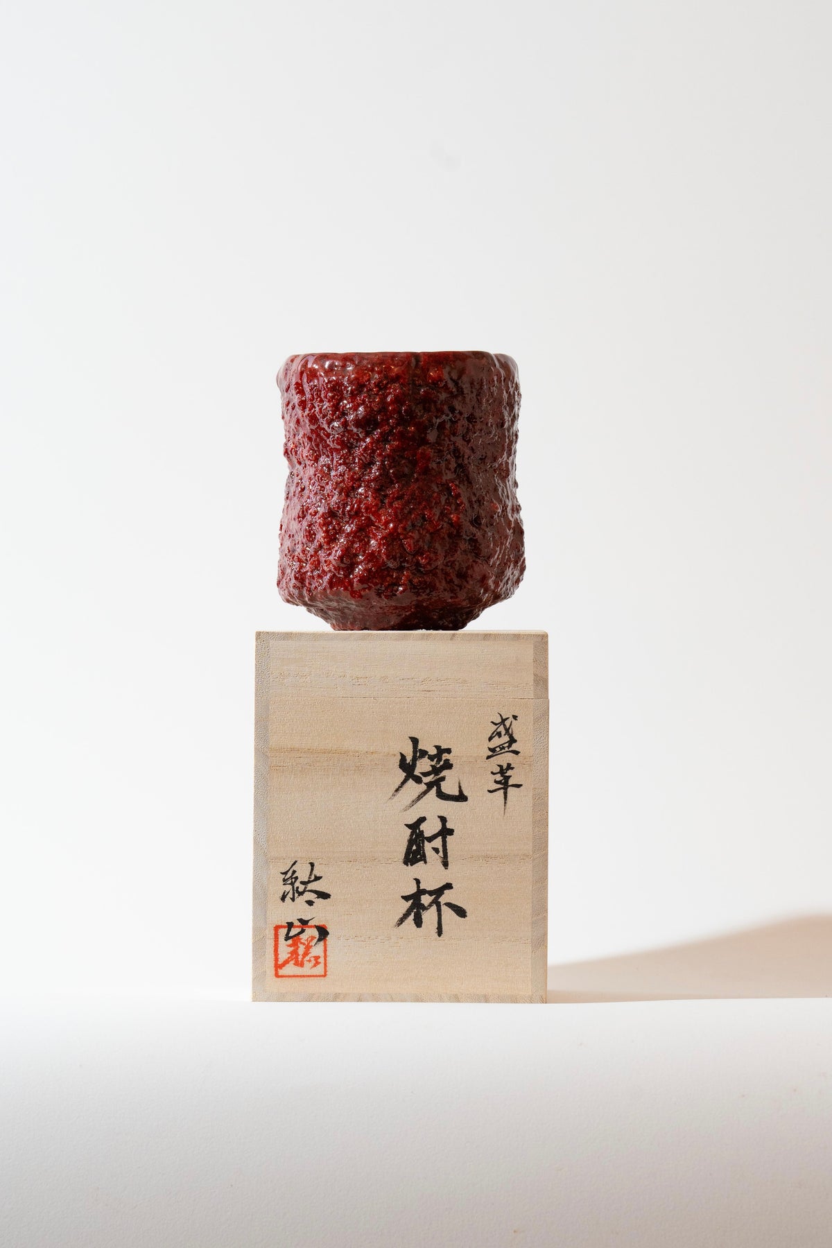 TAIZAN KAKKI 革焼酎杯 遷赫