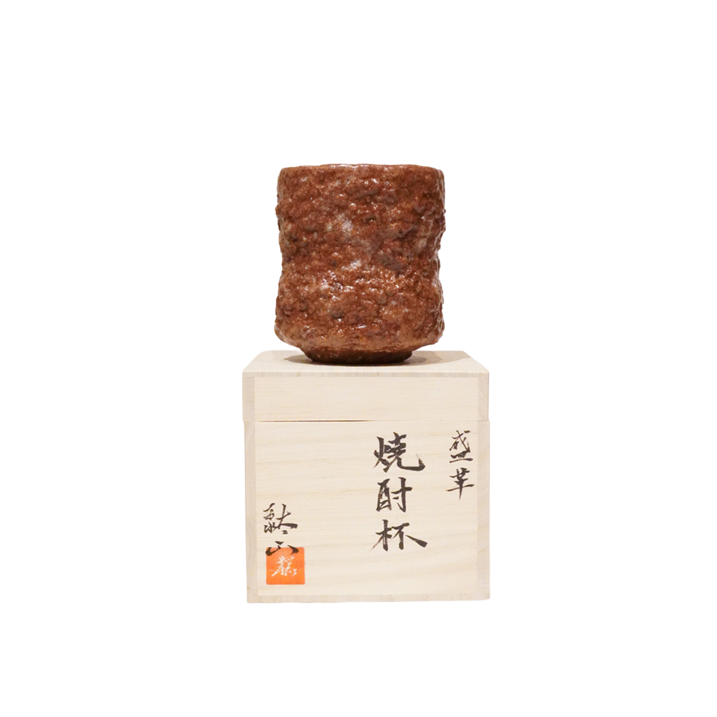 TAIZAN KAKKI 革焼酎杯 生成