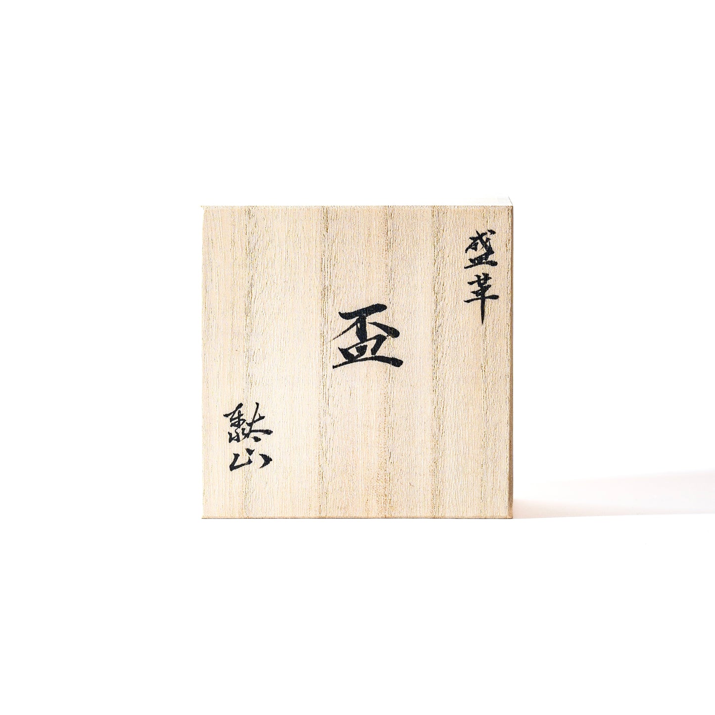 皮革玫瑰