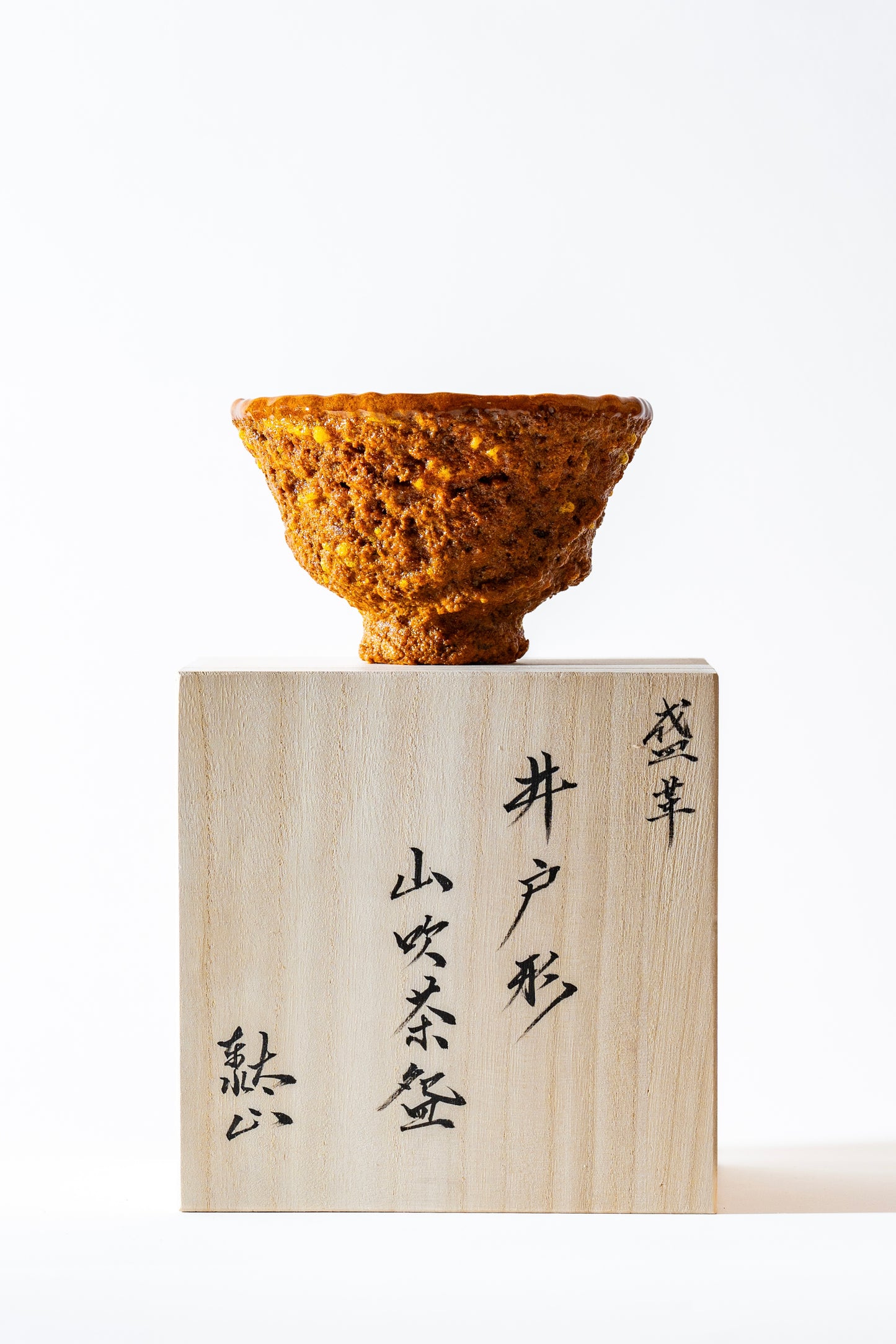 TAIZAN KAKKI 井戸形茶碗-山吹色