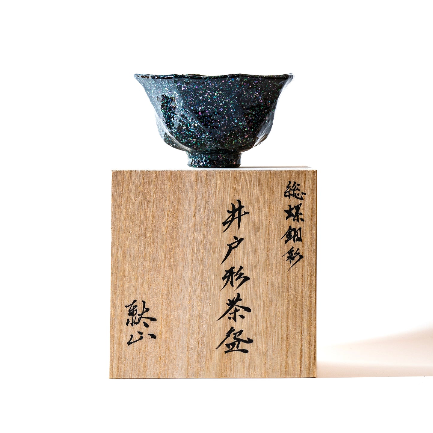TAIZAN KAKKI 井戸形茶碗 -螺鈿彩