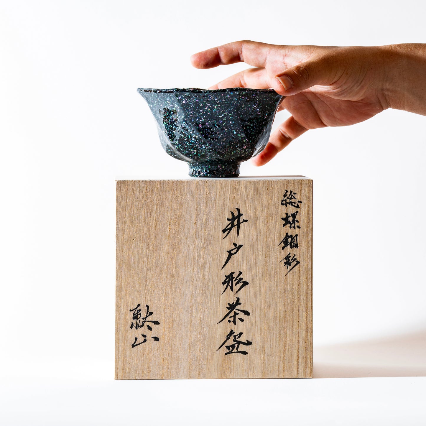 TAIZAN KAKKI 井戸形茶碗 -螺鈿彩
