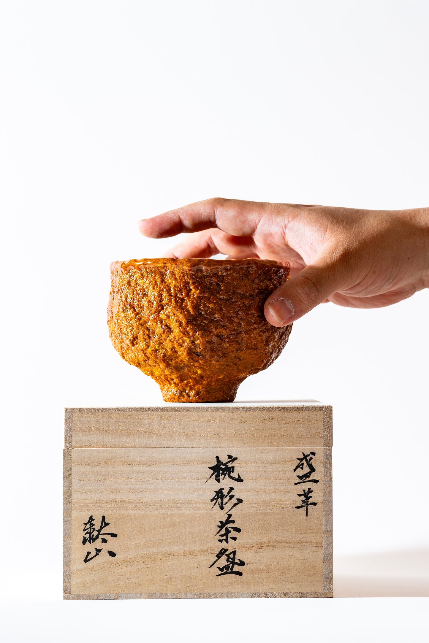 TAIZAN KAKKI 椀形-山吹色