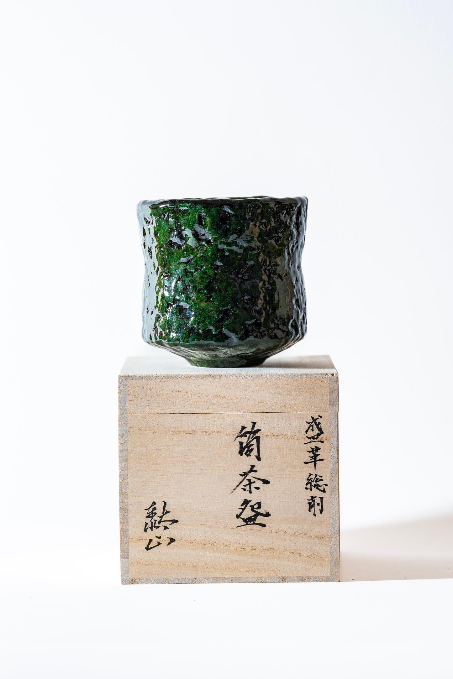 TAIZAN KAKKI 革筒茶碗